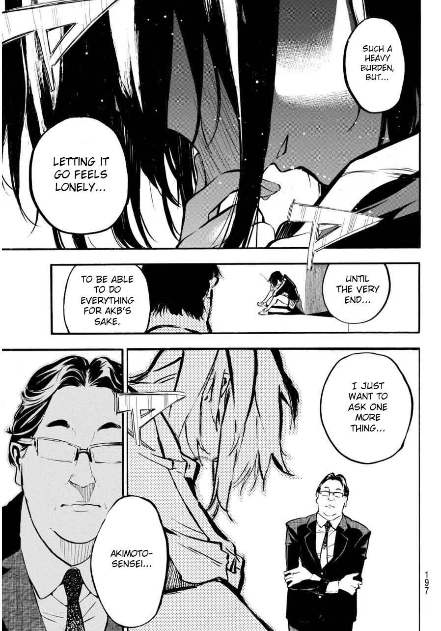 Page 20 Chapter 221 AKB49: Renai Kinshi Jourei