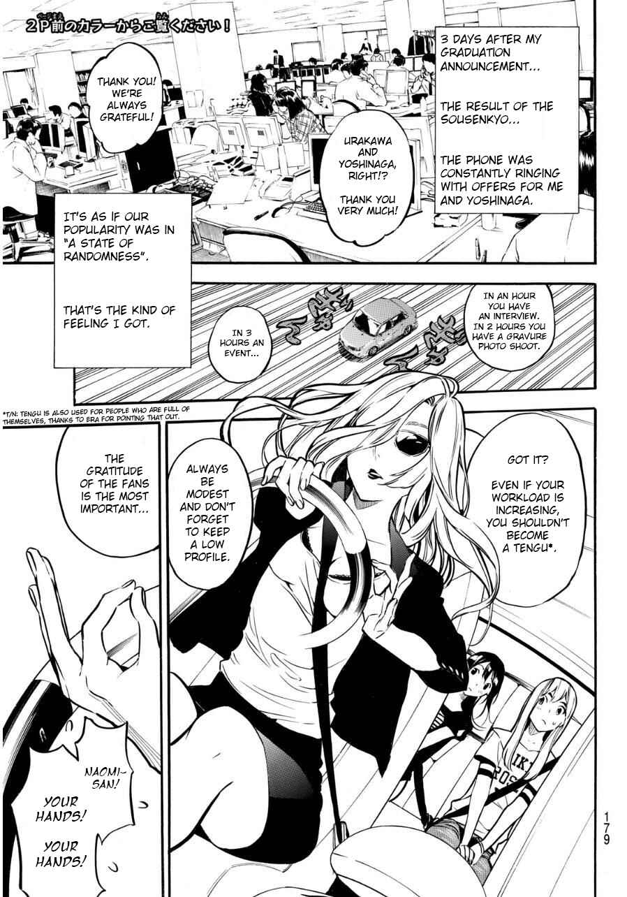 Page 3 Chapter 221 AKB49: Renai Kinshi Jourei