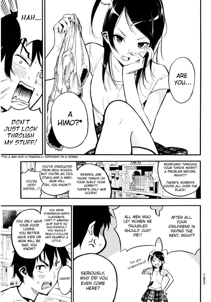 Page 7 Chapter 221 AKB49: Renai Kinshi Jourei