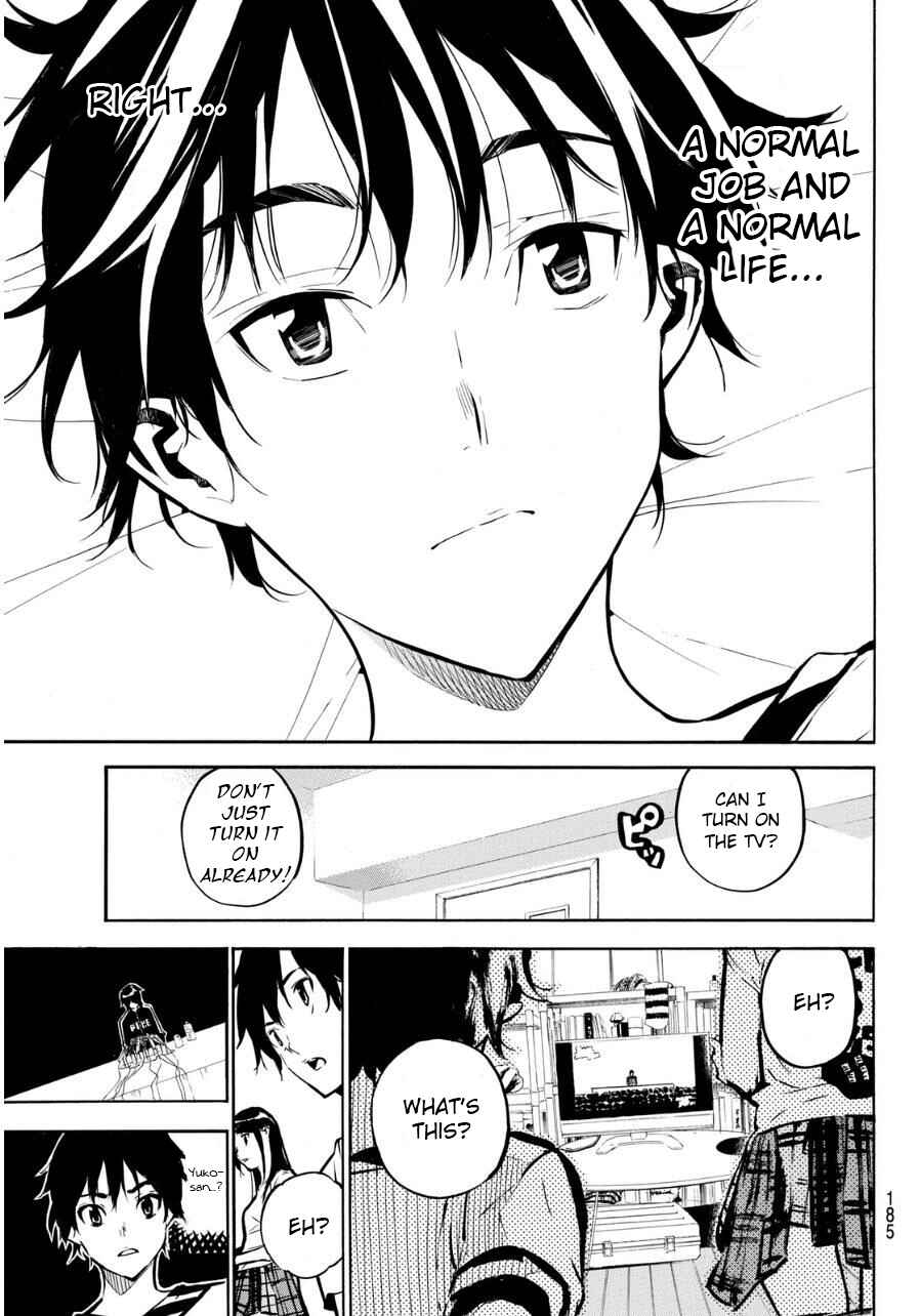 Page 9 Chapter 221 AKB49: Renai Kinshi Jourei