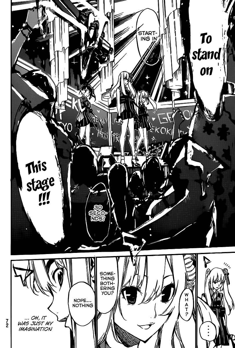 Page 20 Chapter 84 AKB49: Renai Kinshi Jourei
