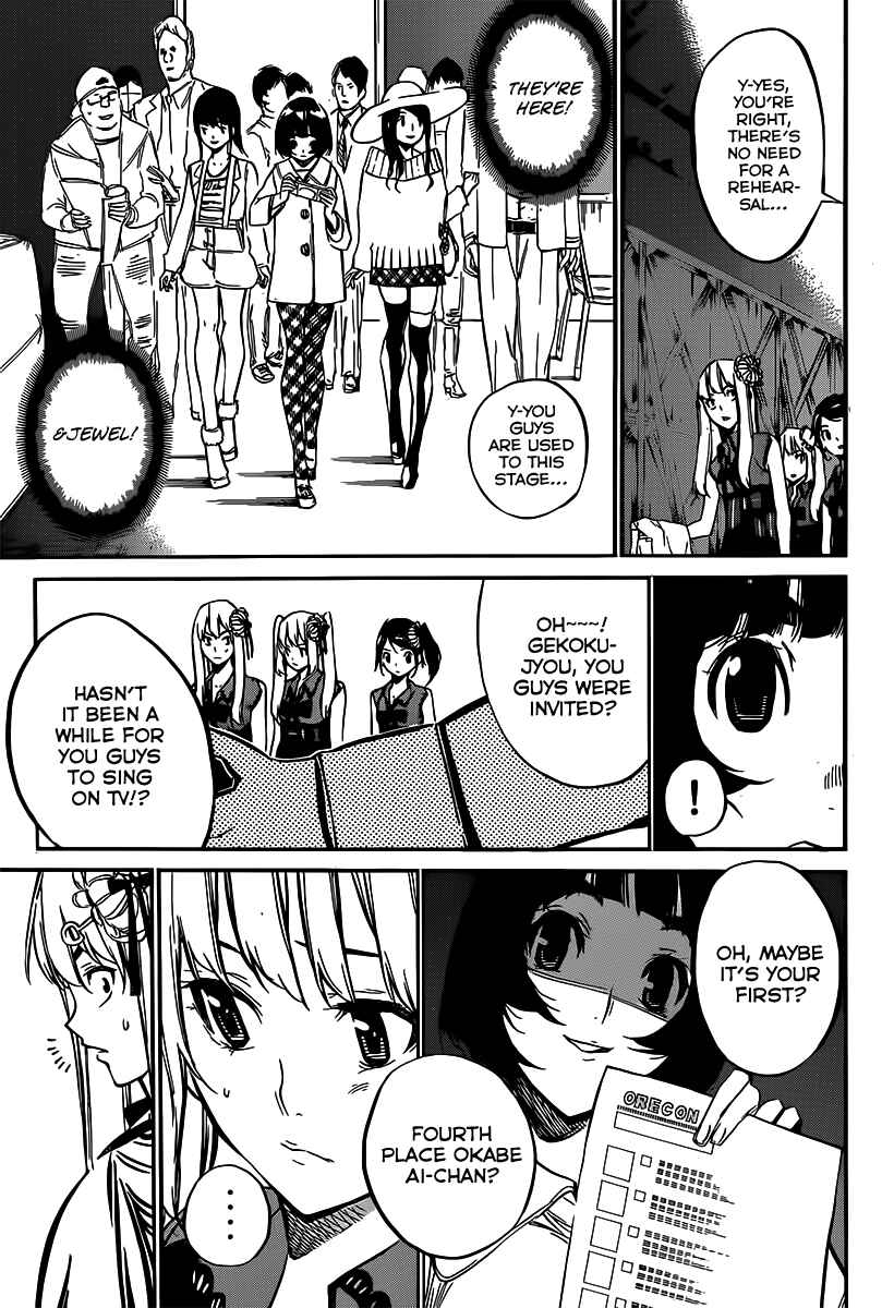 Page 7 Chapter 84 AKB49: Renai Kinshi Jourei