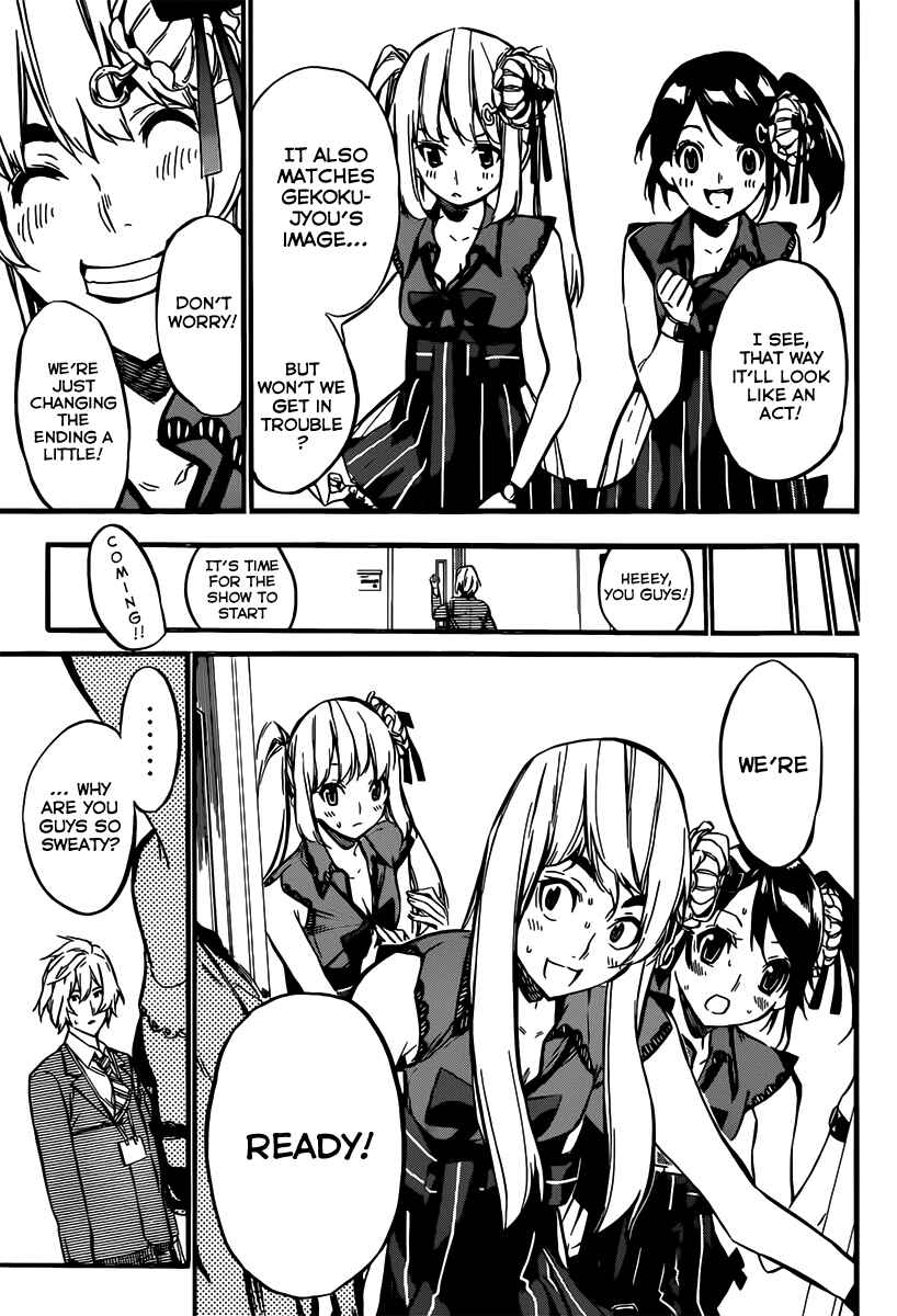 Page 9 Chapter 84 AKB49: Renai Kinshi Jourei