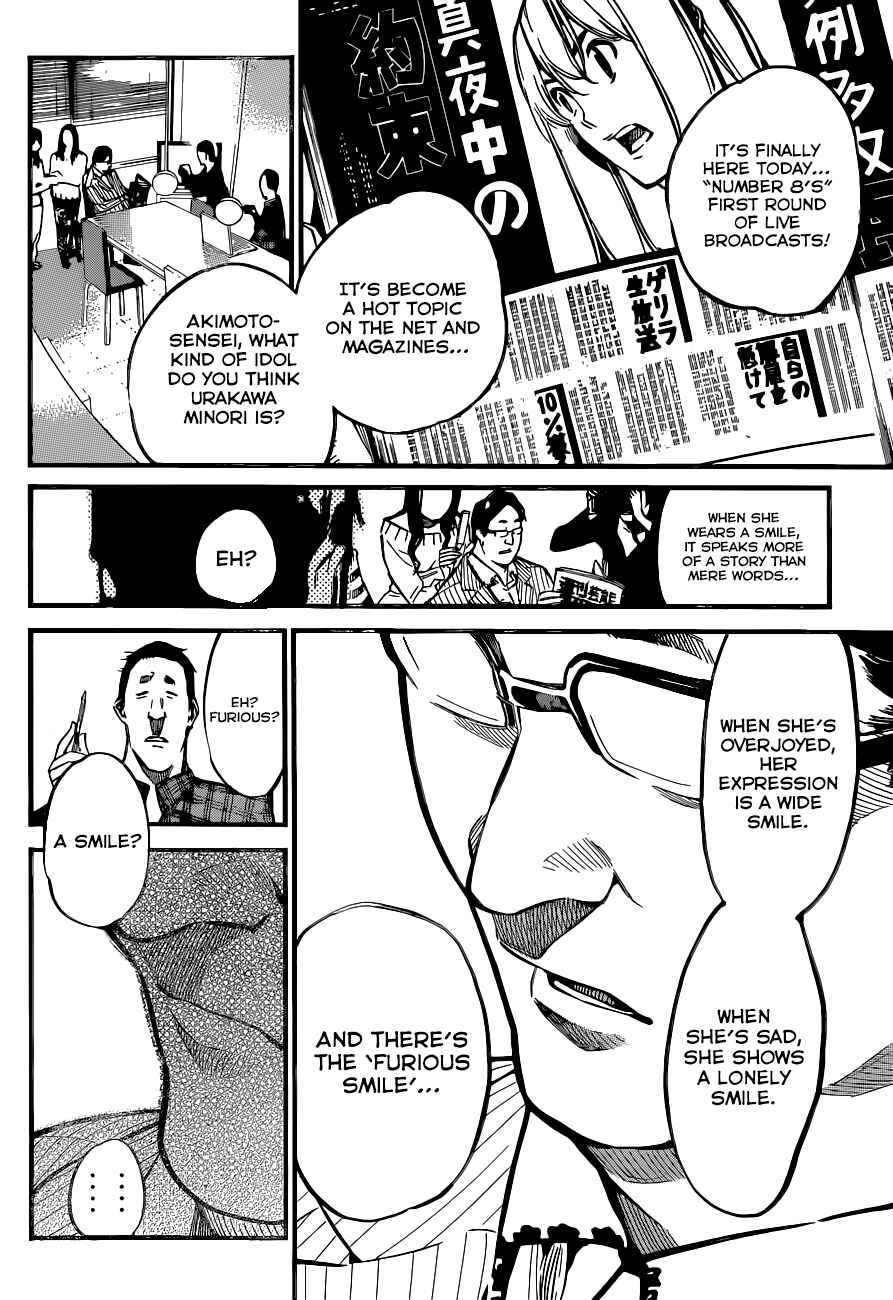 Page 13 Chapter 155 AKB49: Renai Kinshi Jourei
