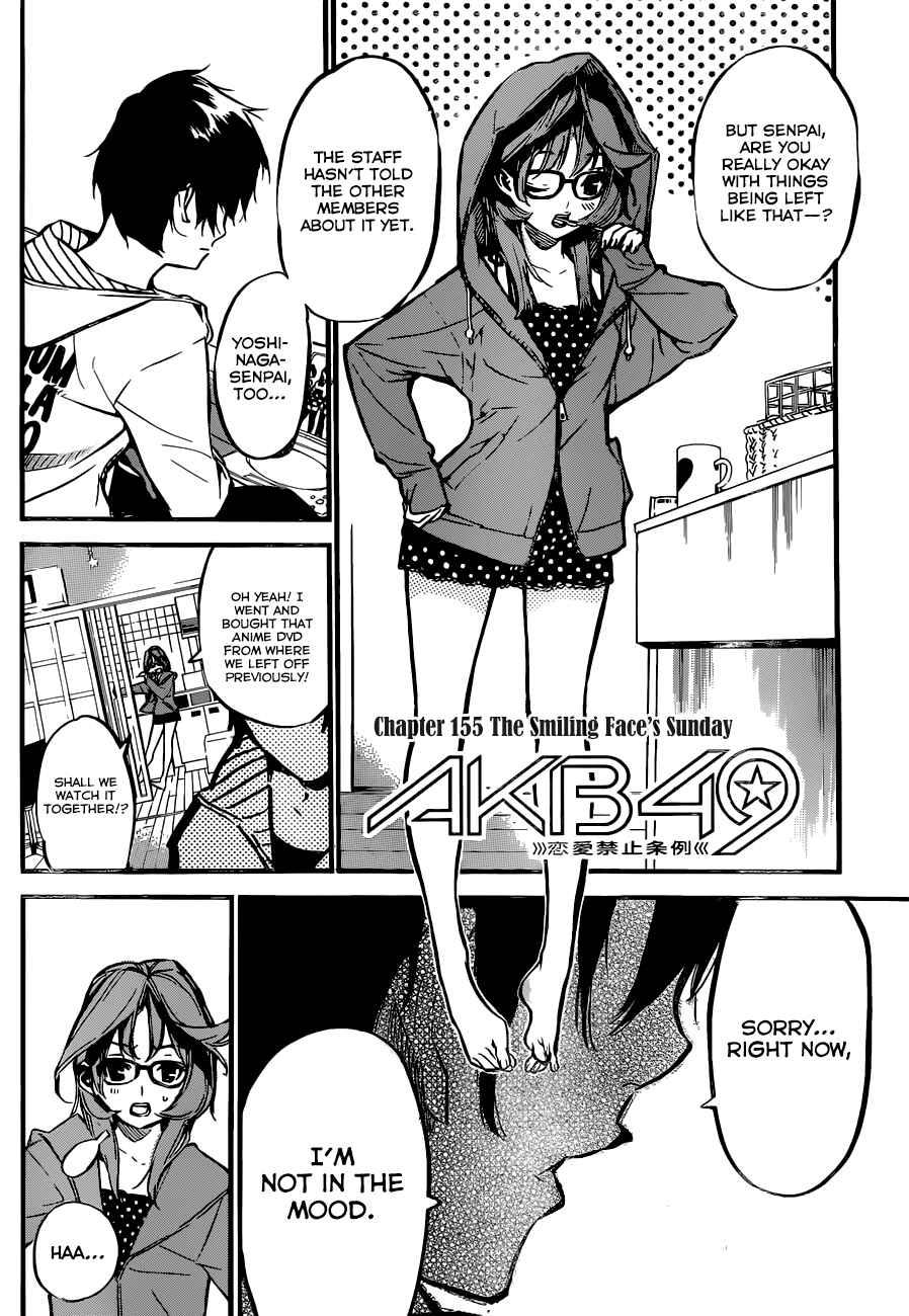 Page 3 Chapter 155 AKB49: Renai Kinshi Jourei