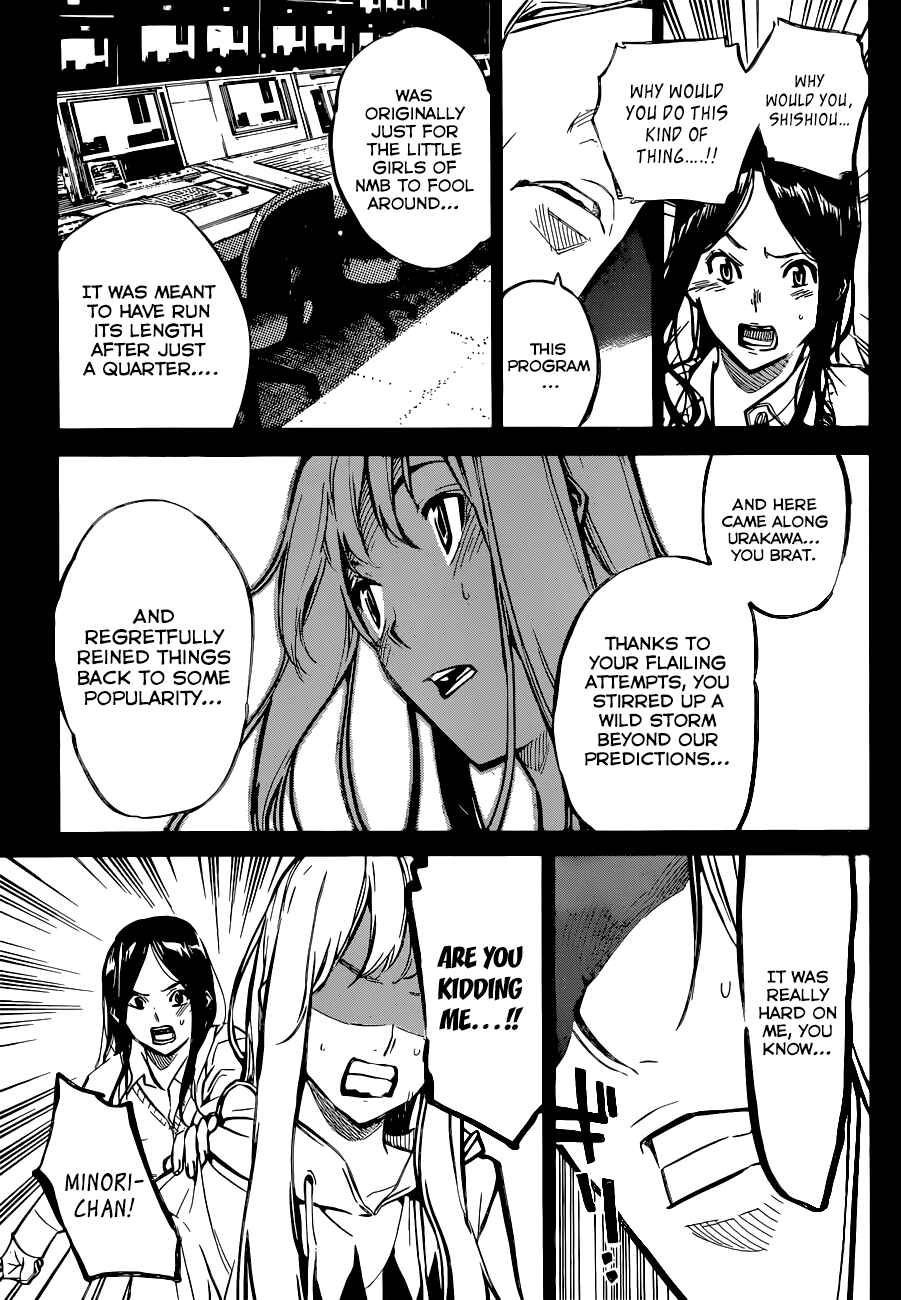 Page 6 Chapter 155 AKB49: Renai Kinshi Jourei