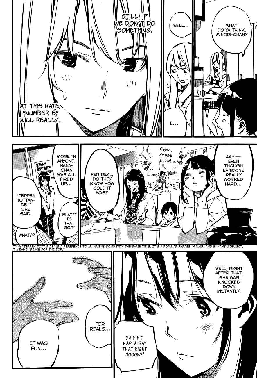 Page 11 Chapter 152 AKB49: Renai Kinshi Jourei