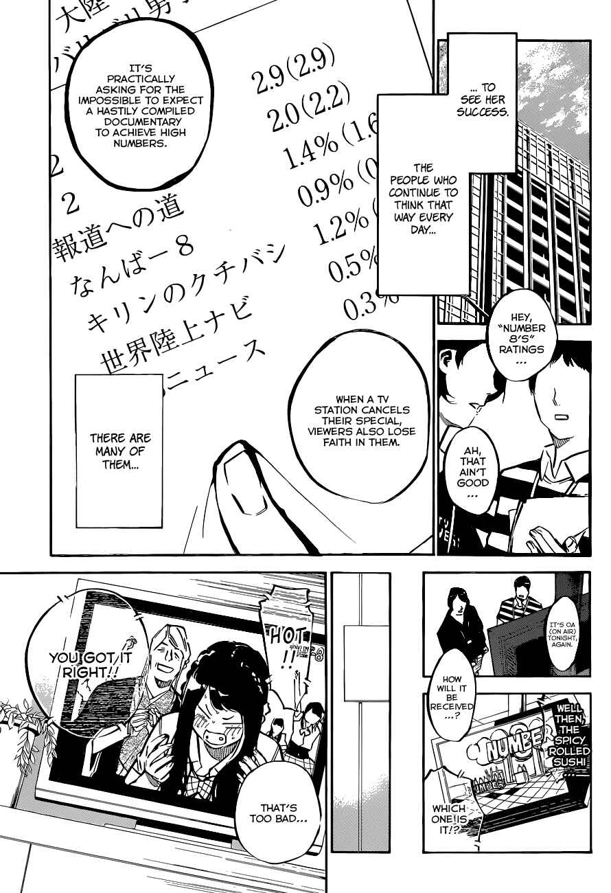 Page 16 Chapter 152 AKB49: Renai Kinshi Jourei