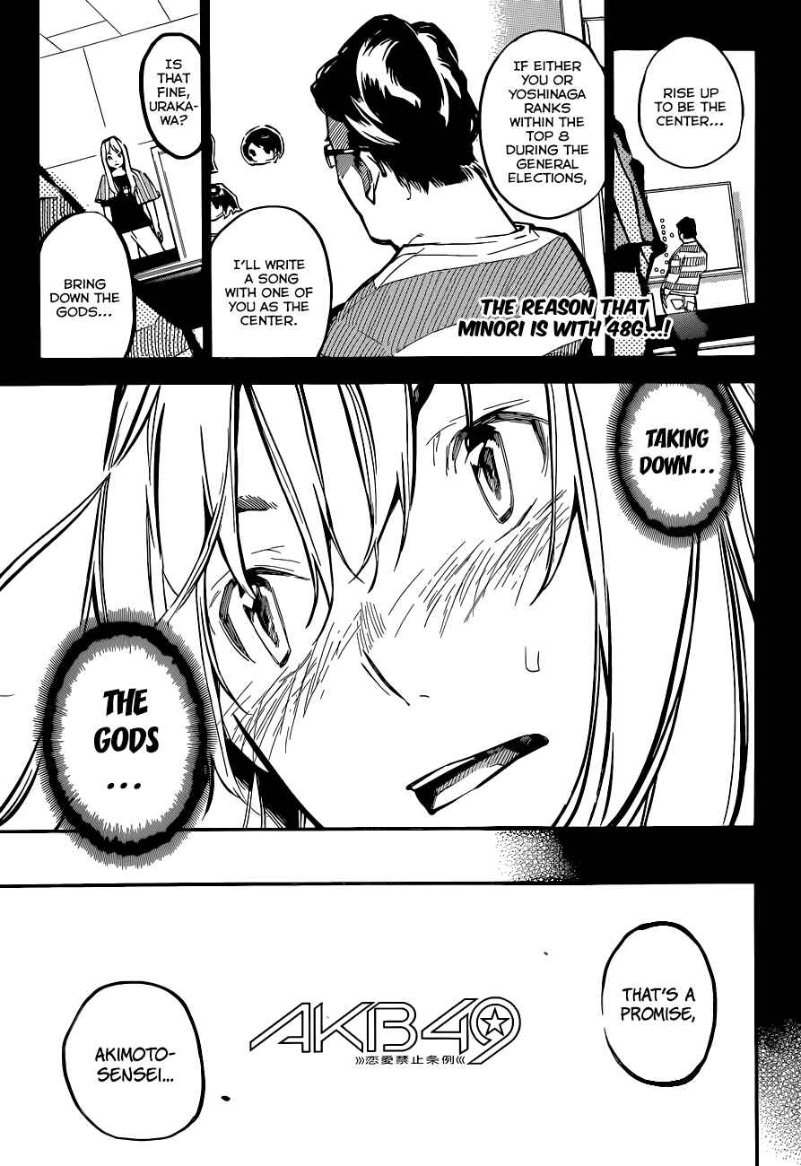Page 2 Chapter 152 AKB49: Renai Kinshi Jourei