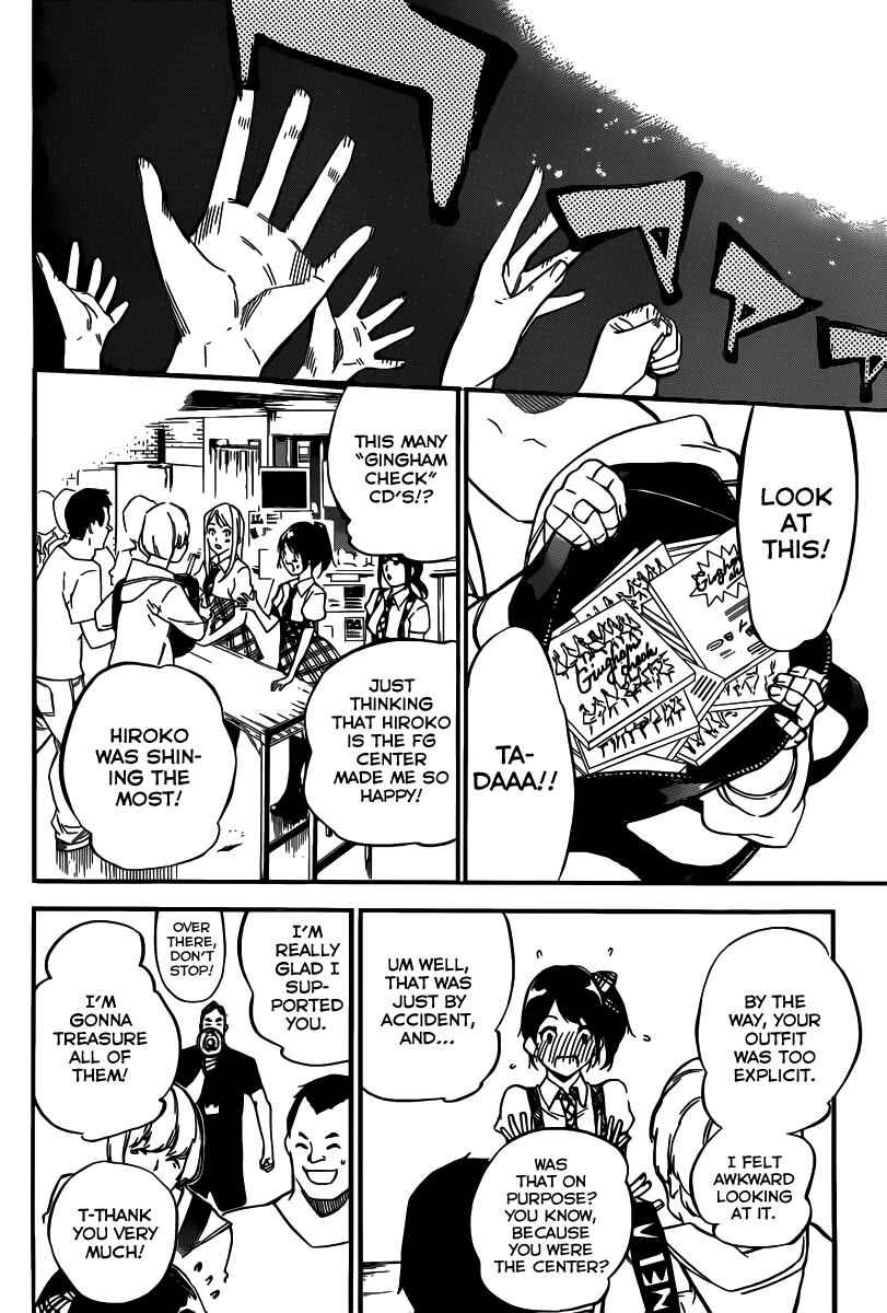 Page 11 Chapter 111 AKB49: Renai Kinshi Jourei