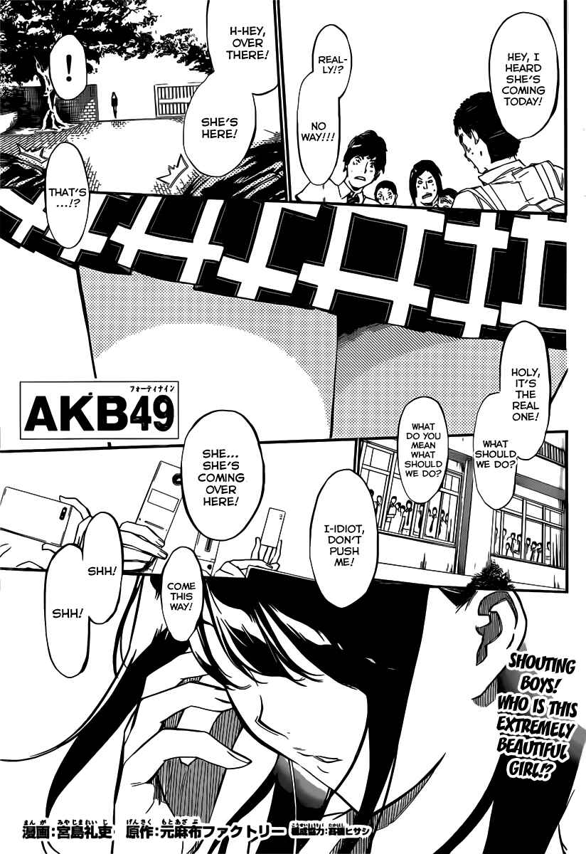 Page 2 Chapter 111 AKB49: Renai Kinshi Jourei