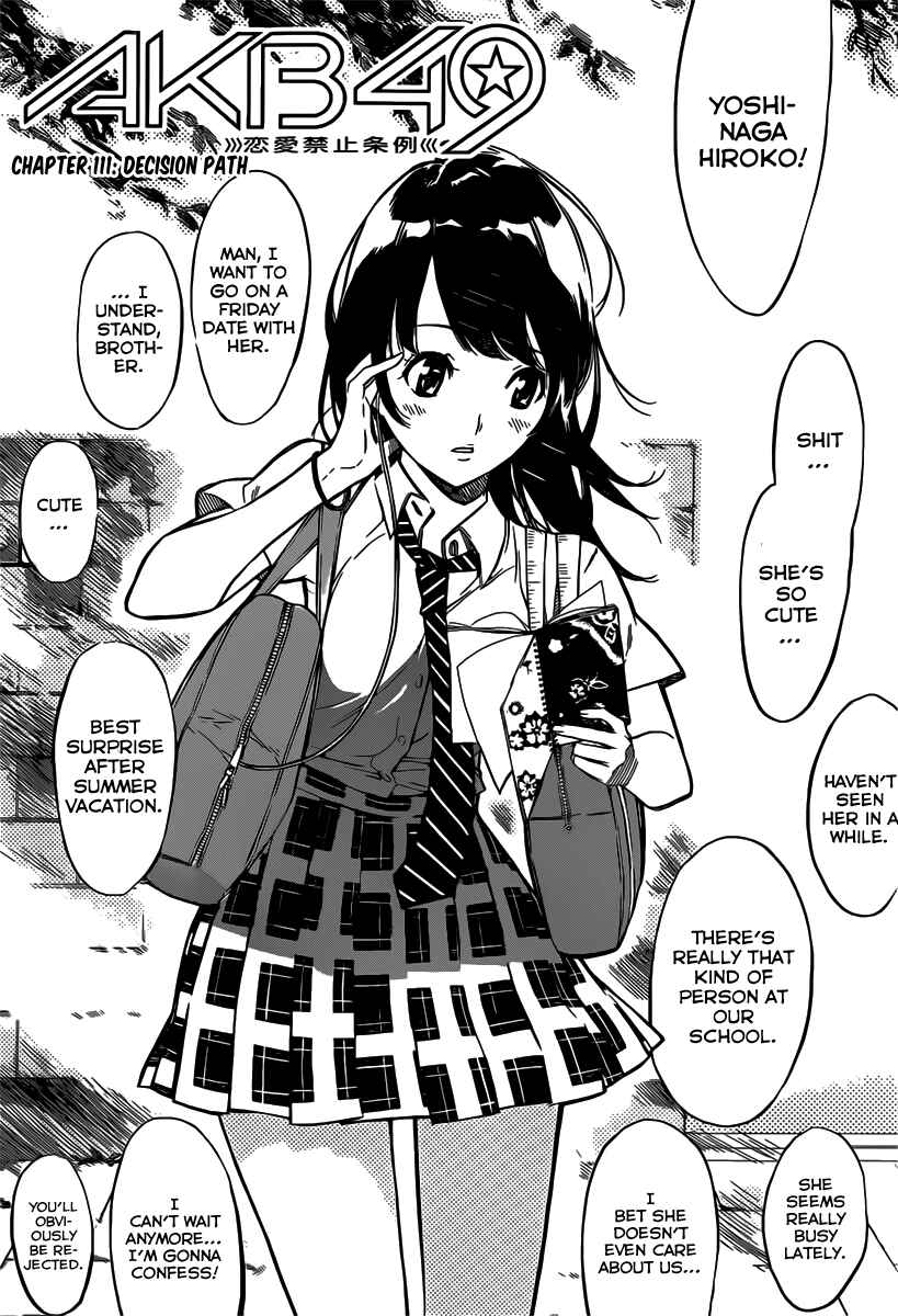 Page 3 Chapter 111 AKB49: Renai Kinshi Jourei