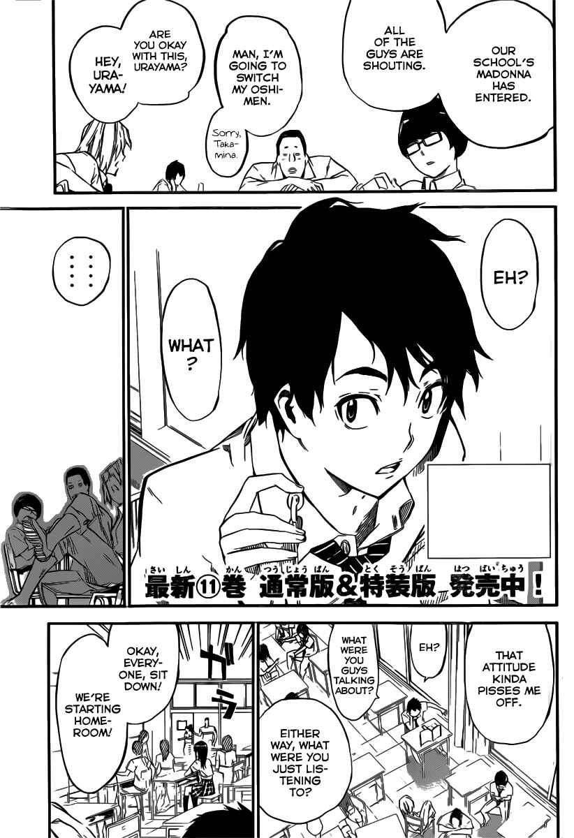Page 4 Chapter 111 AKB49: Renai Kinshi Jourei