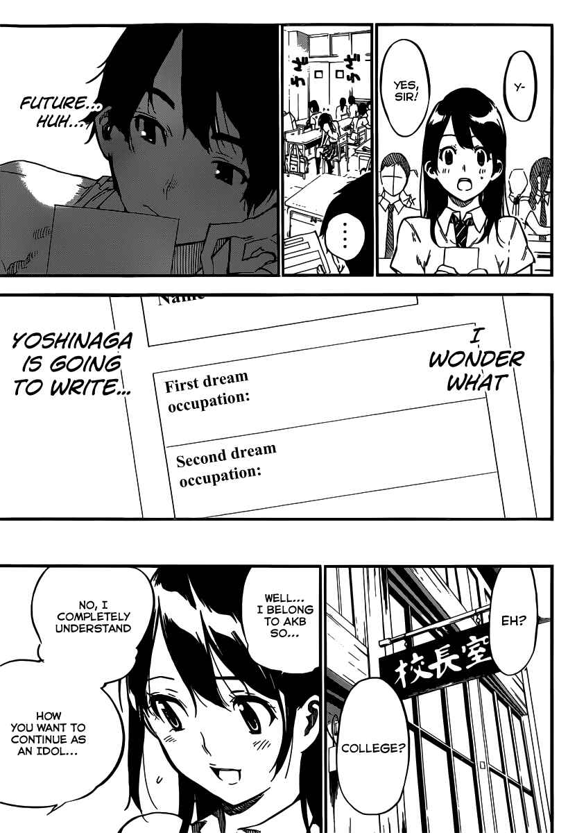 Page 6 Chapter 111 AKB49: Renai Kinshi Jourei