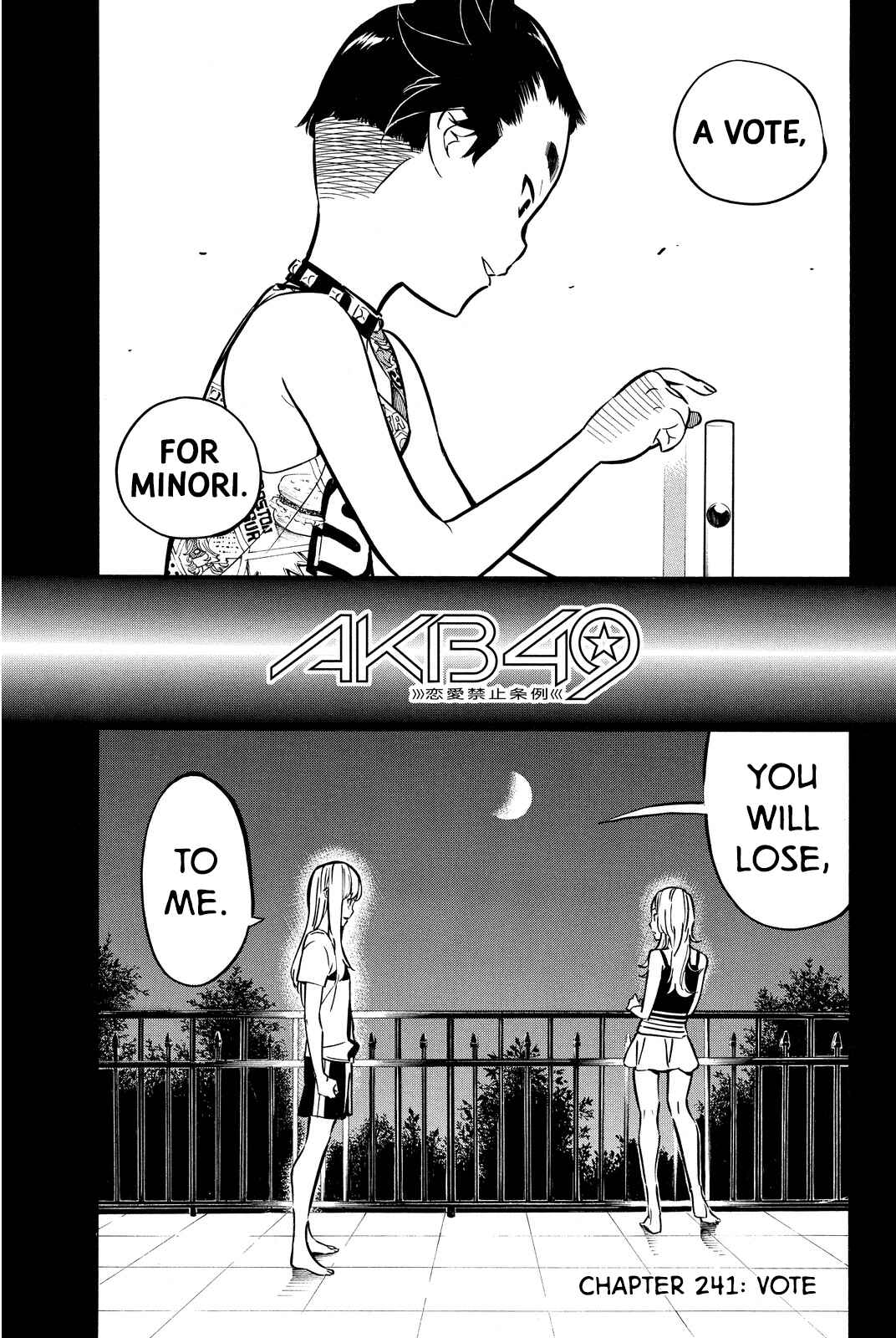 Page 1 Chapter 241 AKB49: Renai Kinshi Jourei