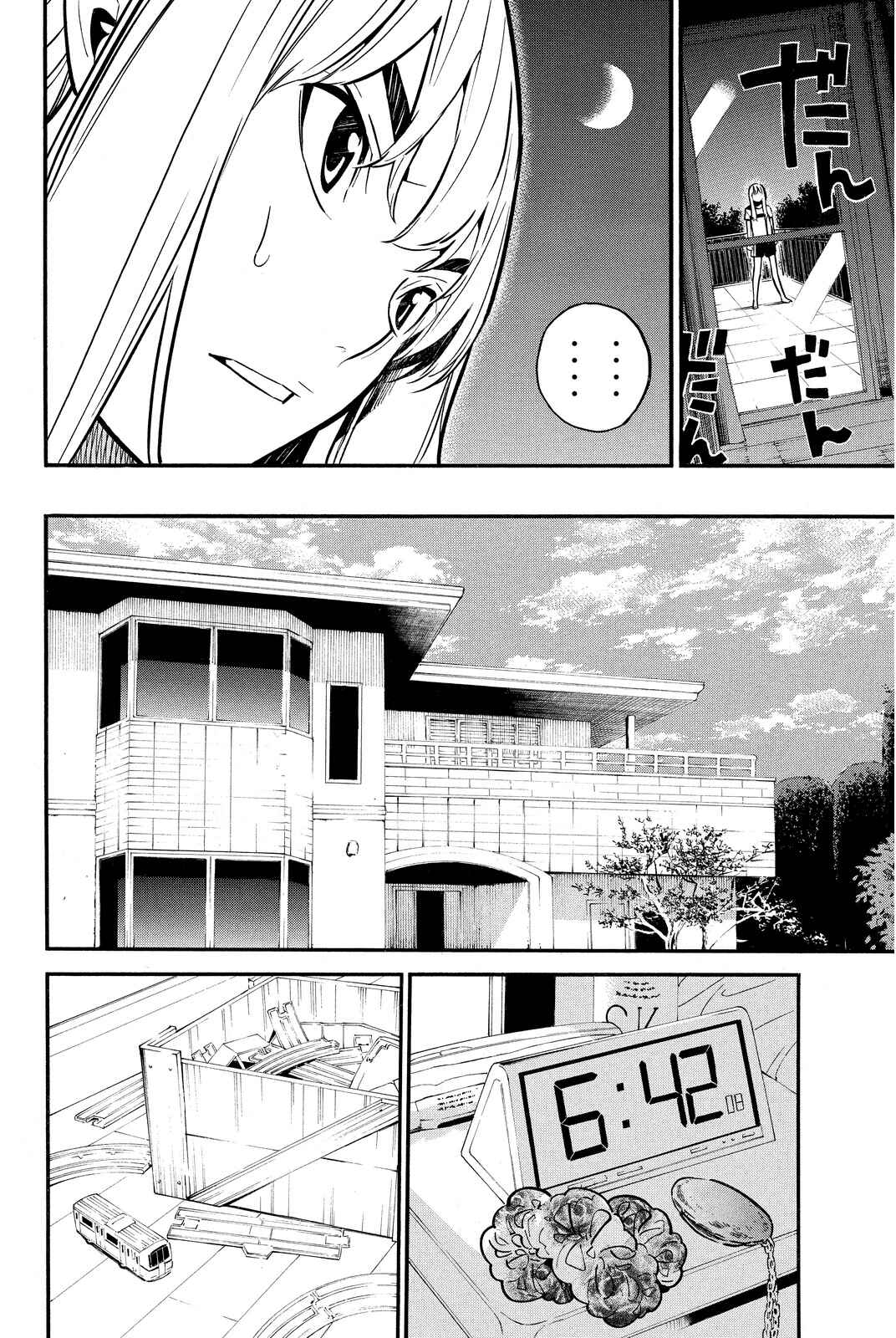 Page 6 Chapter 241 AKB49: Renai Kinshi Jourei
