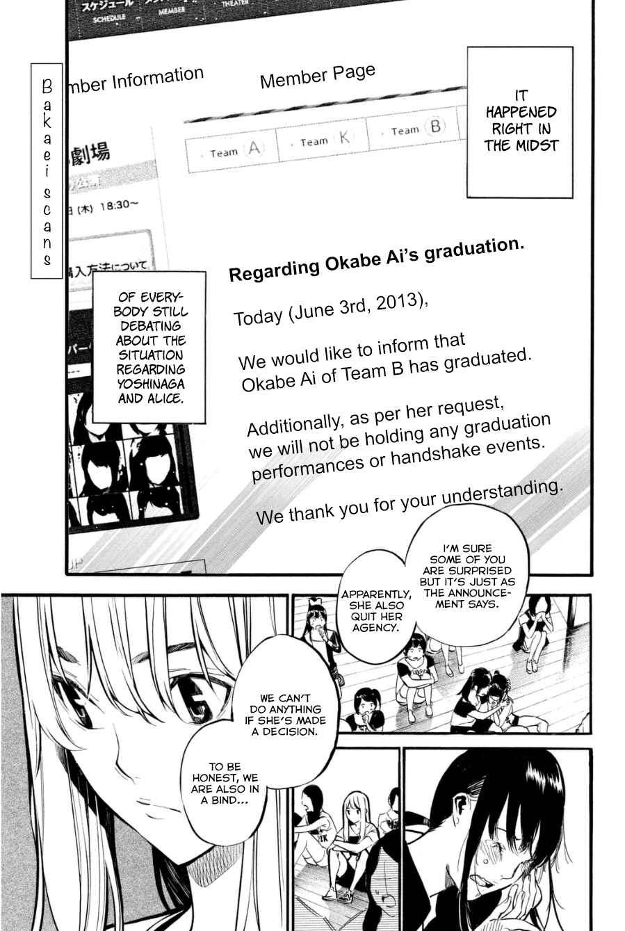 Page 2 Chapter 202 AKB49: Renai Kinshi Jourei