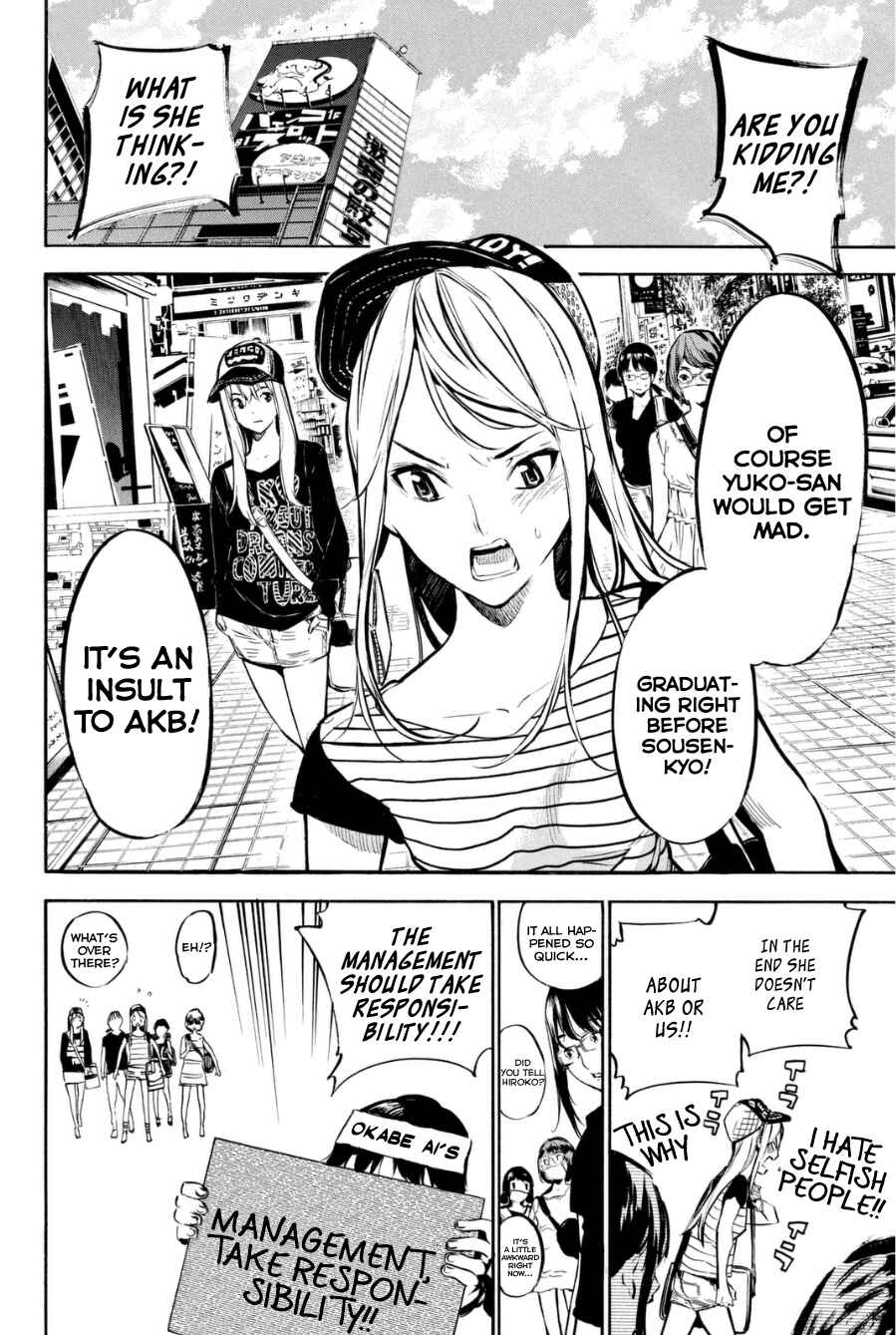 Page 4 Chapter 202 AKB49: Renai Kinshi Jourei
