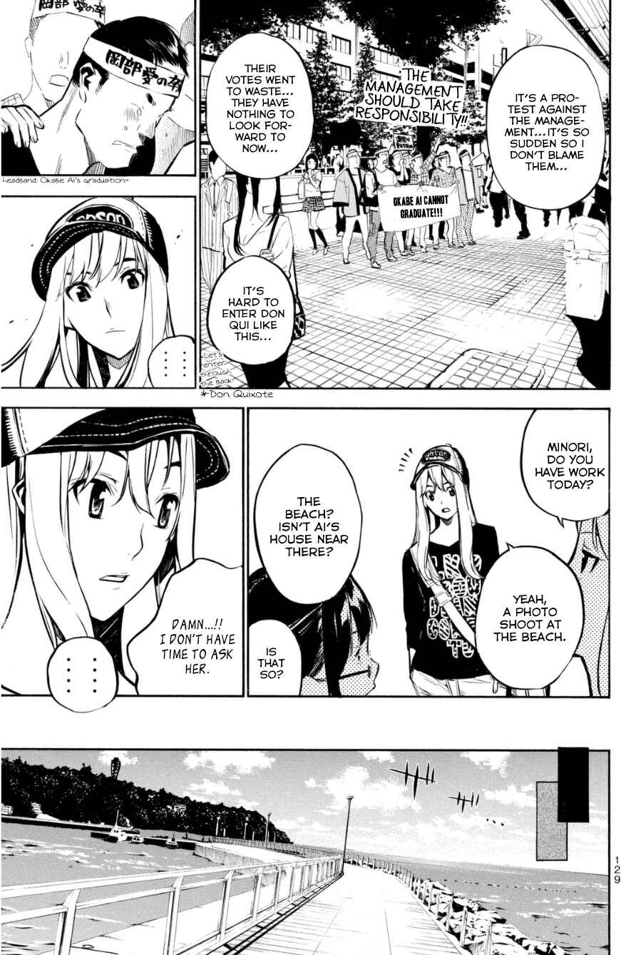Page 5 Chapter 202 AKB49: Renai Kinshi Jourei