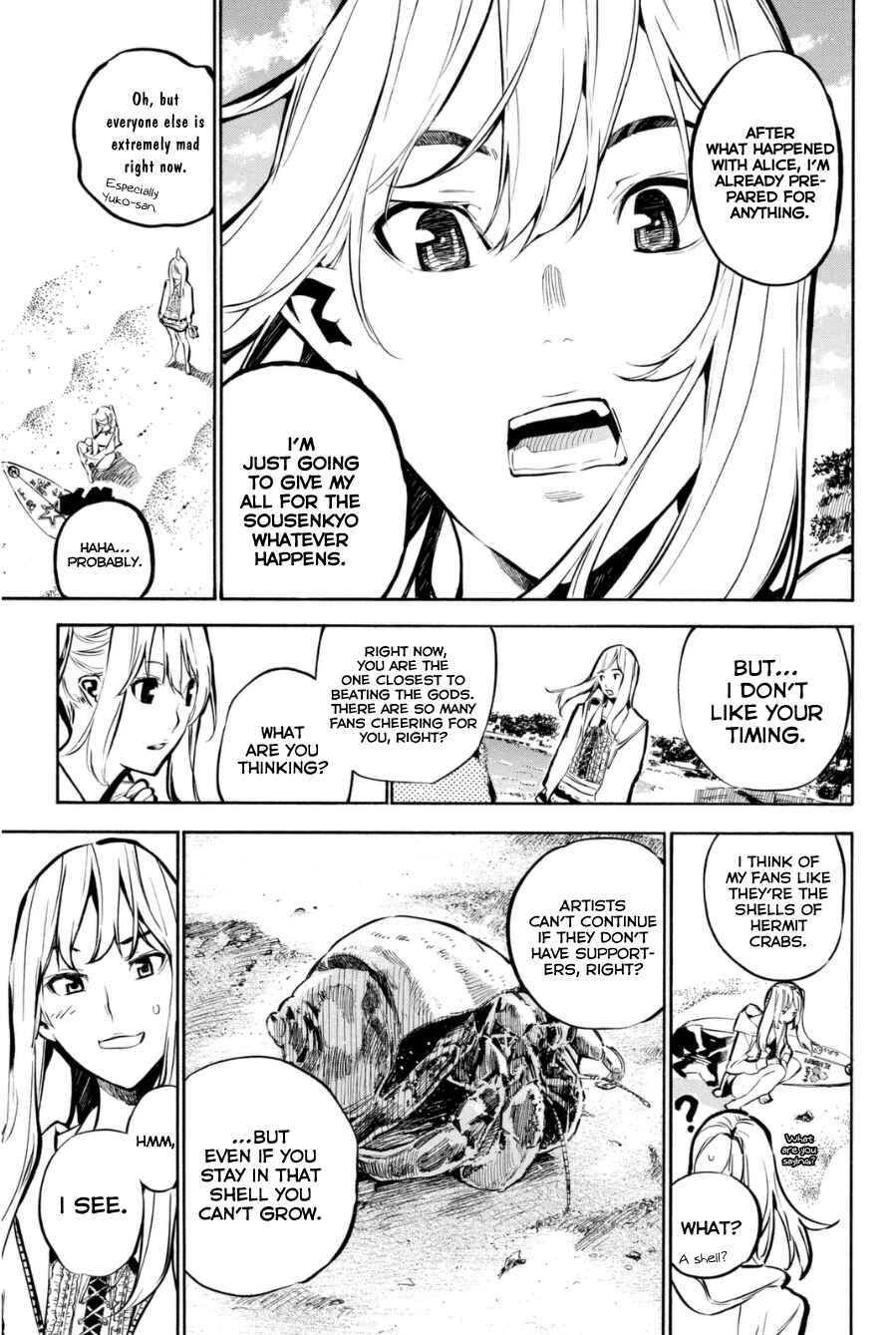 Page 7 Chapter 202 AKB49: Renai Kinshi Jourei