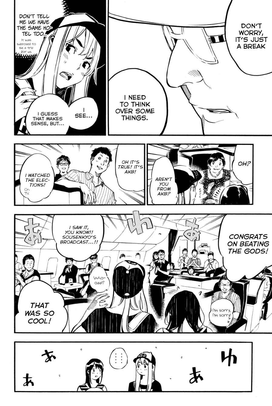 Page 17 Chapter 215 AKB49: Renai Kinshi Jourei