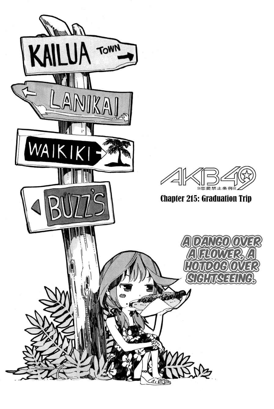 Page 2 Chapter 215 AKB49: Renai Kinshi Jourei