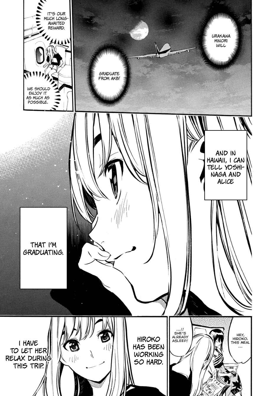 Page 20 Chapter 215 AKB49: Renai Kinshi Jourei