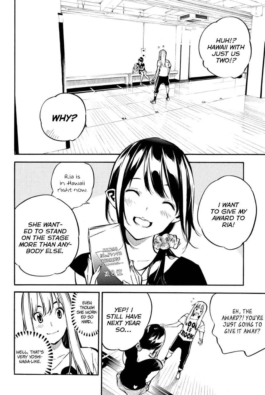 Page 3 Chapter 215 AKB49: Renai Kinshi Jourei