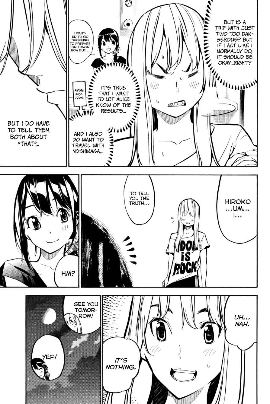 Page 4 Chapter 215 AKB49: Renai Kinshi Jourei