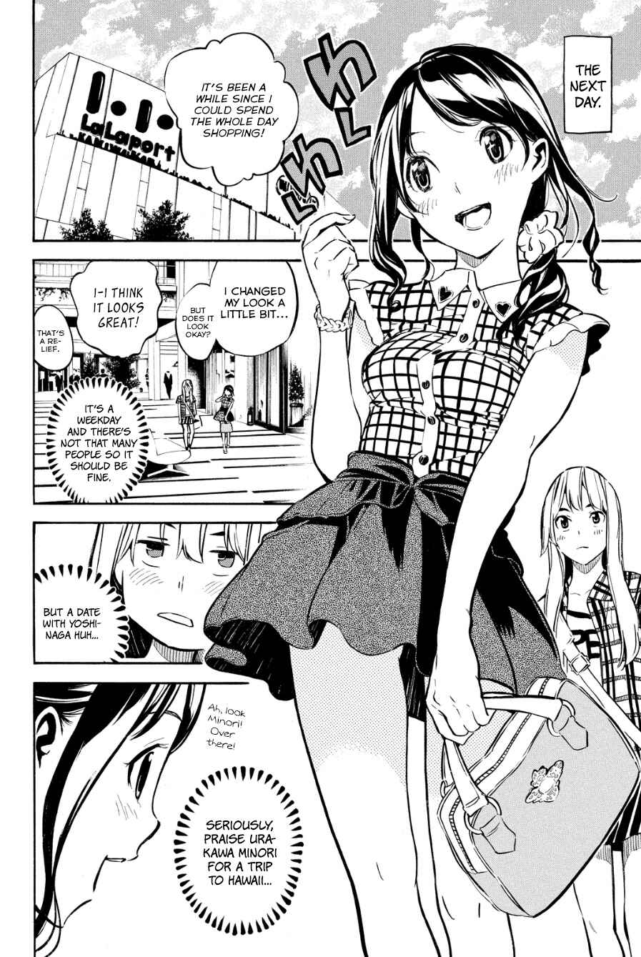 Page 5 Chapter 215 AKB49: Renai Kinshi Jourei