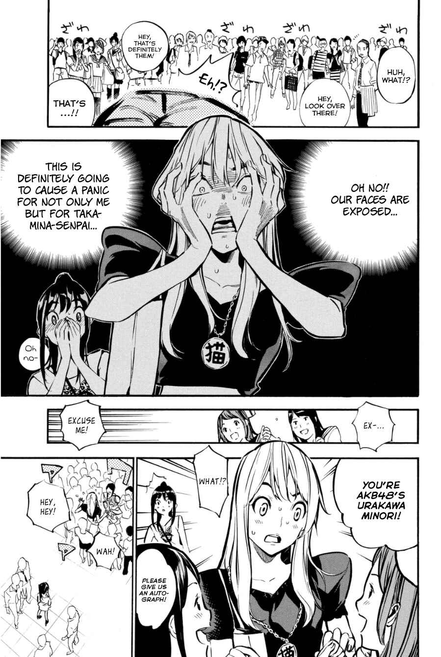 Page 11 Chapter 203 AKB49: Renai Kinshi Jourei