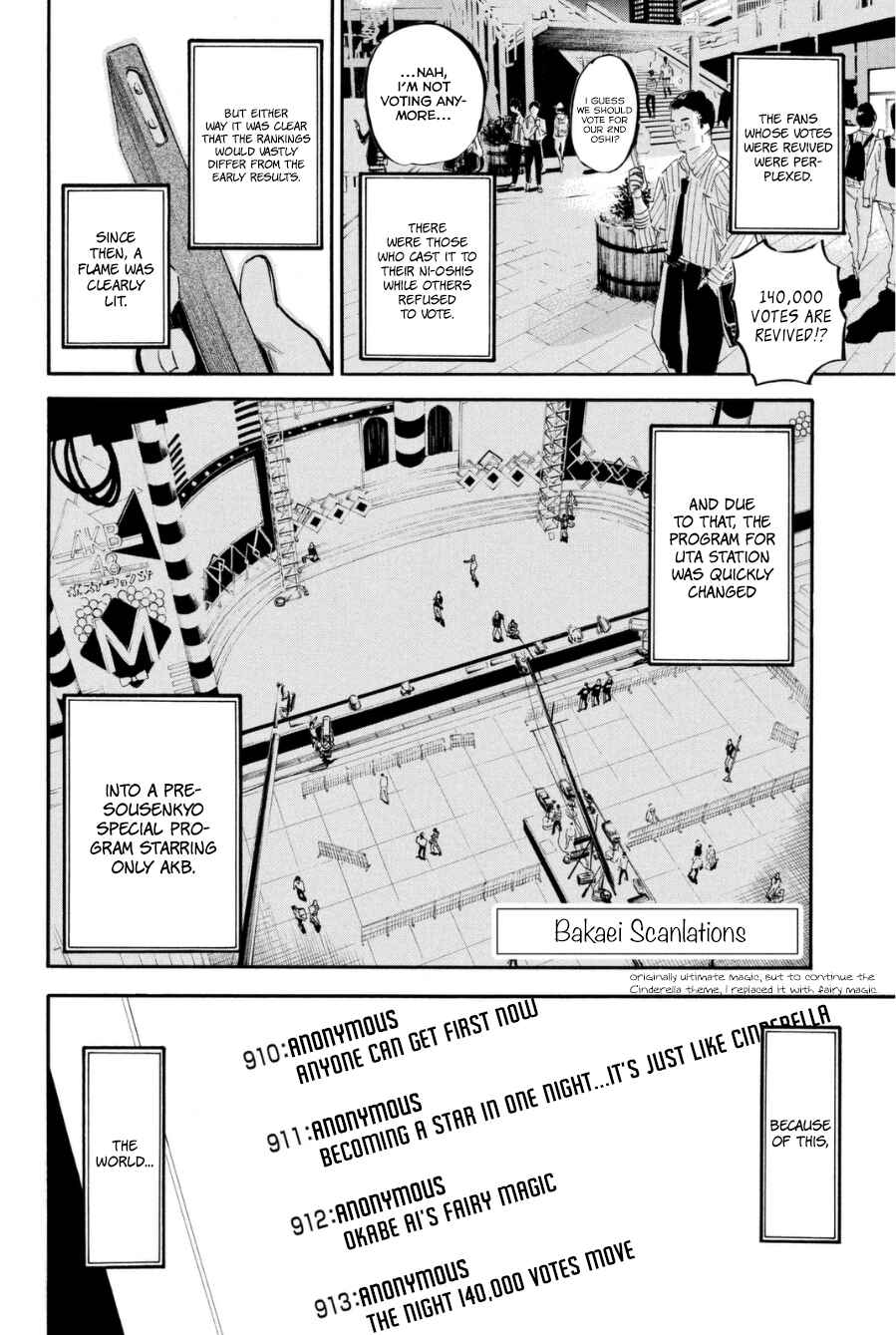 Page 2 Chapter 203 AKB49: Renai Kinshi Jourei