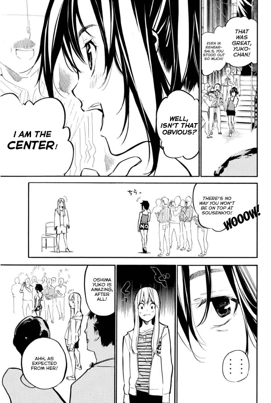 Page 5 Chapter 203 AKB49: Renai Kinshi Jourei