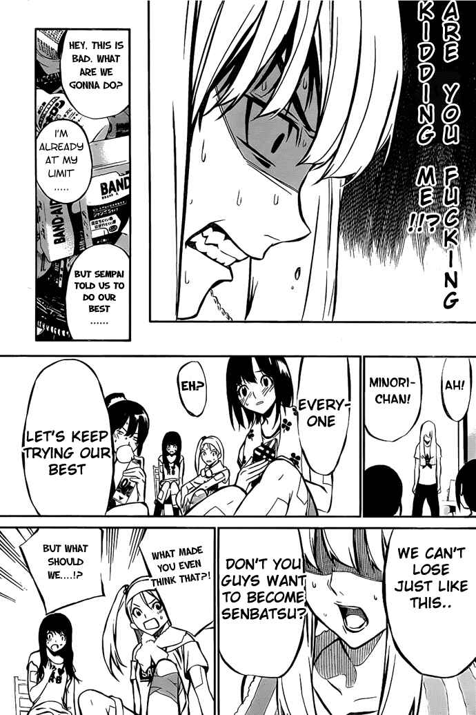 Page 17 Chapter 3 AKB49: Renai Kinshi Jourei