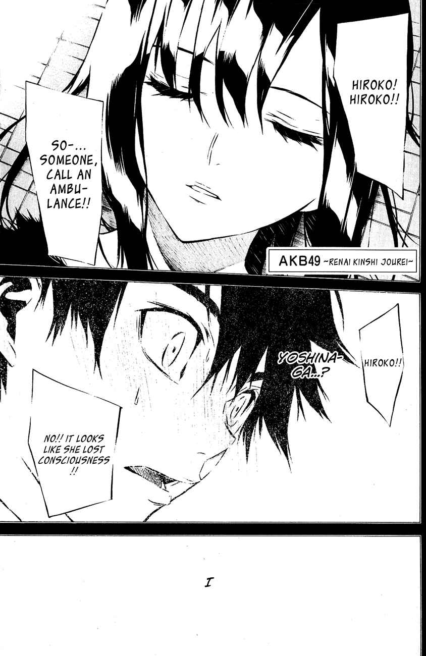 Page 2 Chapter 31 AKB49: Renai Kinshi Jourei
