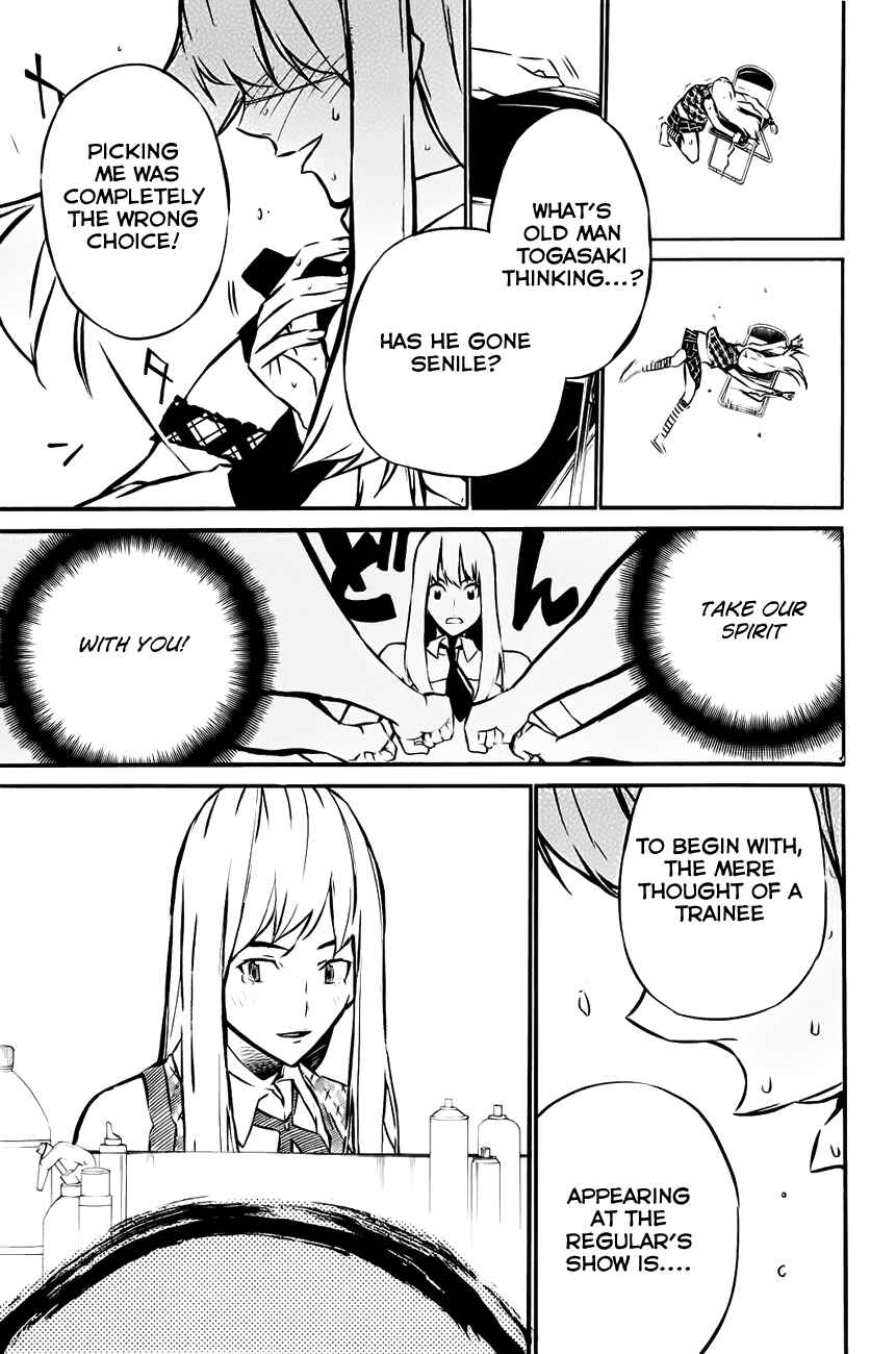 Page 17 Chapter 16 AKB49: Renai Kinshi Jourei