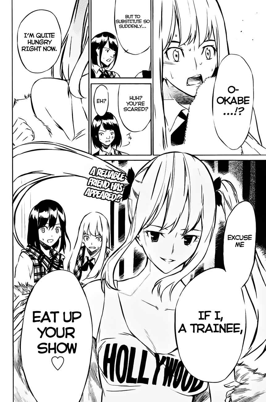 Page 26 Chapter 16 AKB49: Renai Kinshi Jourei