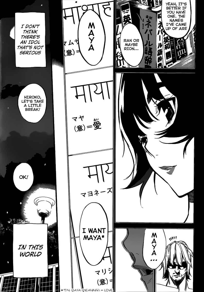 Page 15 Chapter 97 AKB49: Renai Kinshi Jourei