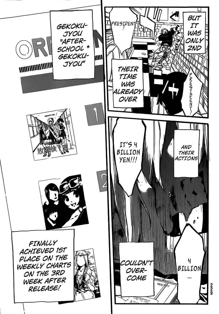 Page 21 Chapter 97 AKB49: Renai Kinshi Jourei