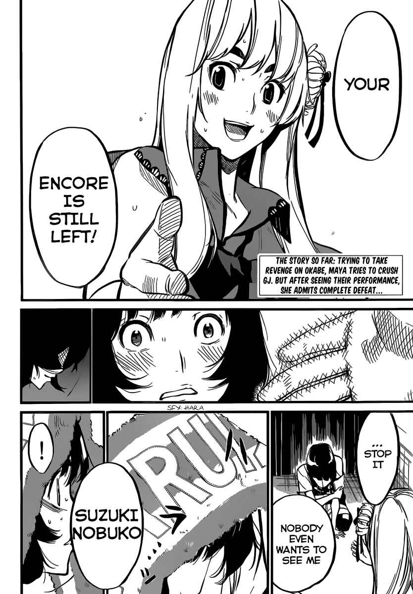 Page 4 Chapter 97 AKB49: Renai Kinshi Jourei