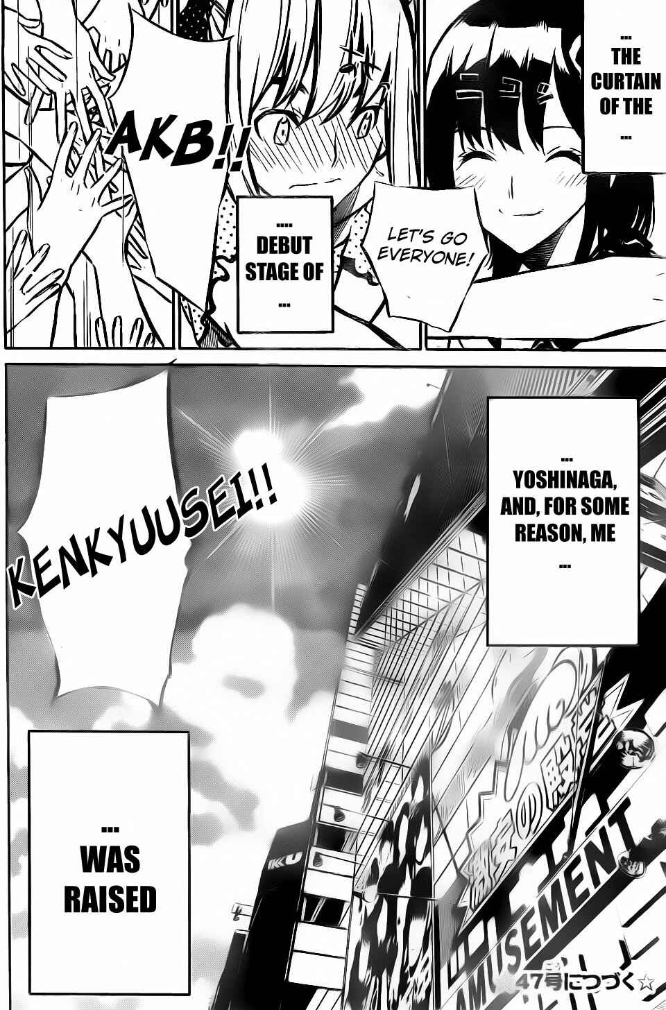 Page 20 Chapter 8 AKB49: Renai Kinshi Jourei