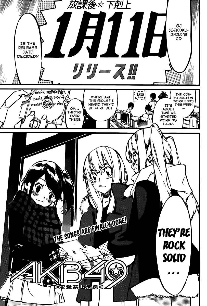 Page 4 Chapter 68 AKB49: Renai Kinshi Jourei