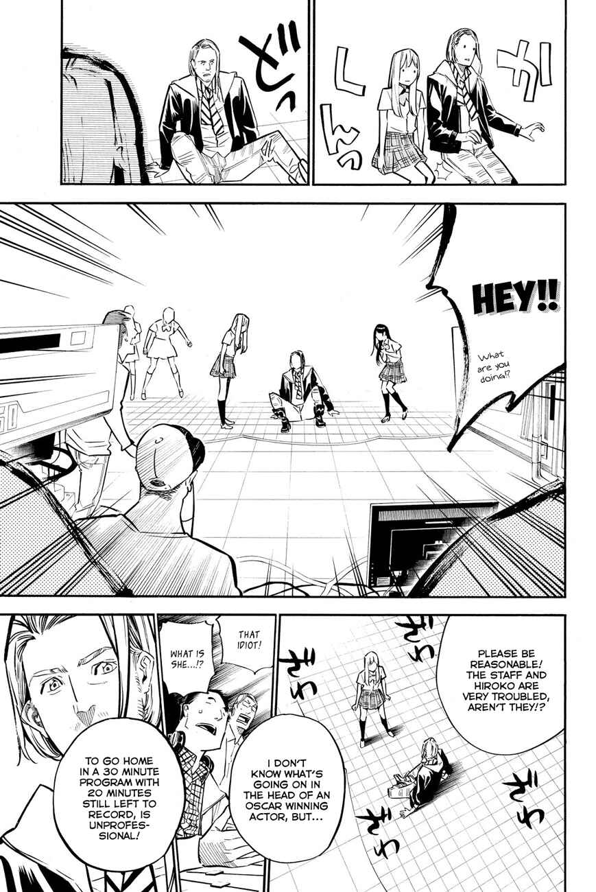 Page 18 Chapter 232 AKB49: Renai Kinshi Jourei