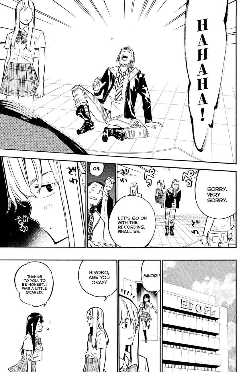 Page 20 Chapter 232 AKB49: Renai Kinshi Jourei