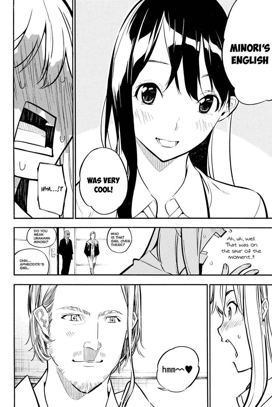 Page 21 Chapter 232 AKB49: Renai Kinshi Jourei