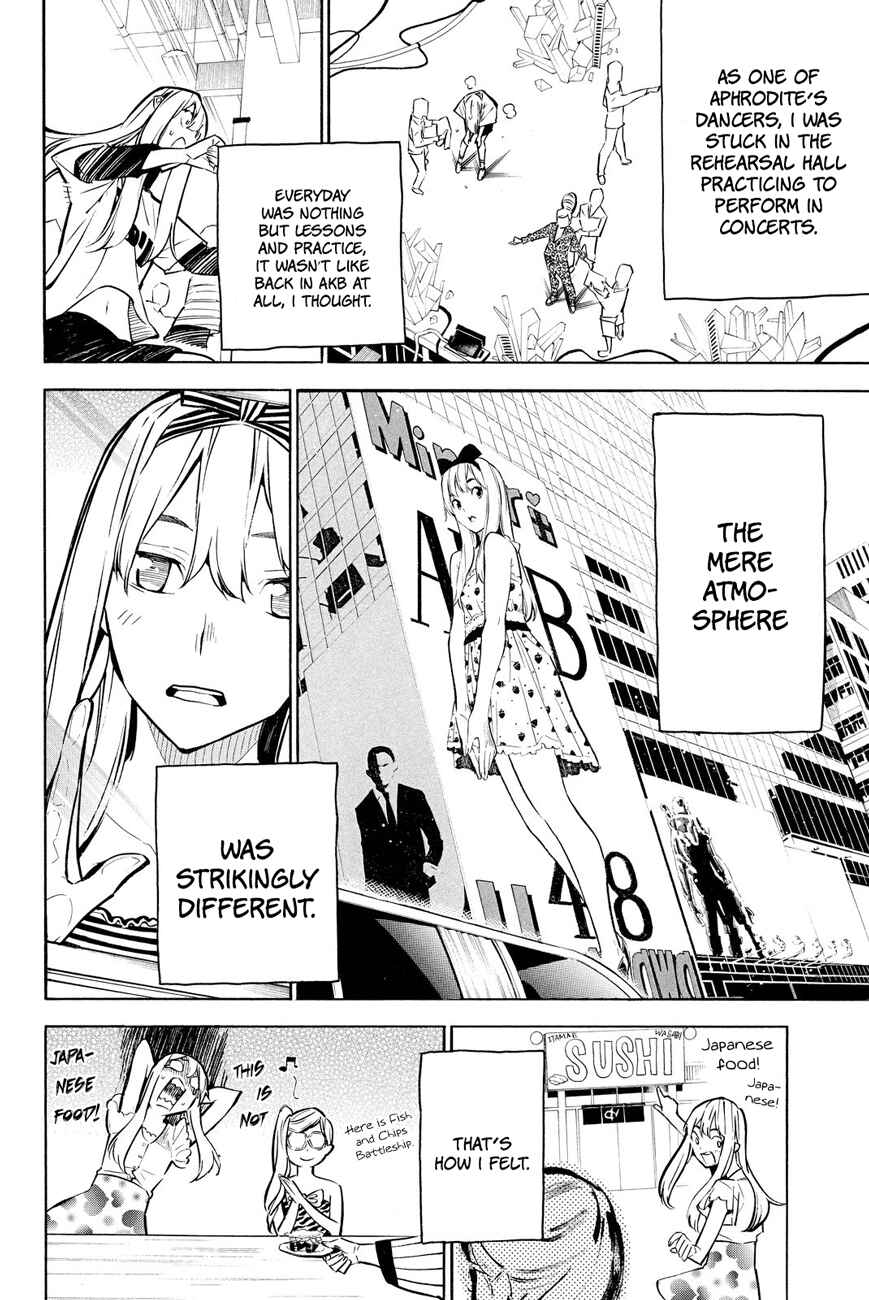 Page 3 Chapter 232 AKB49: Renai Kinshi Jourei