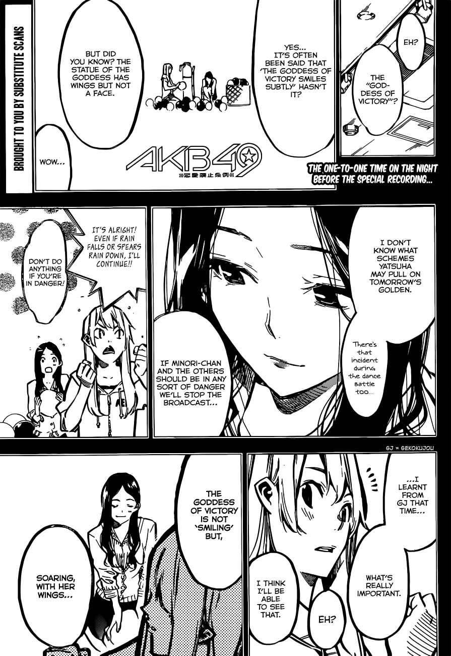 Page 3 Chapter 175 AKB49: Renai Kinshi Jourei