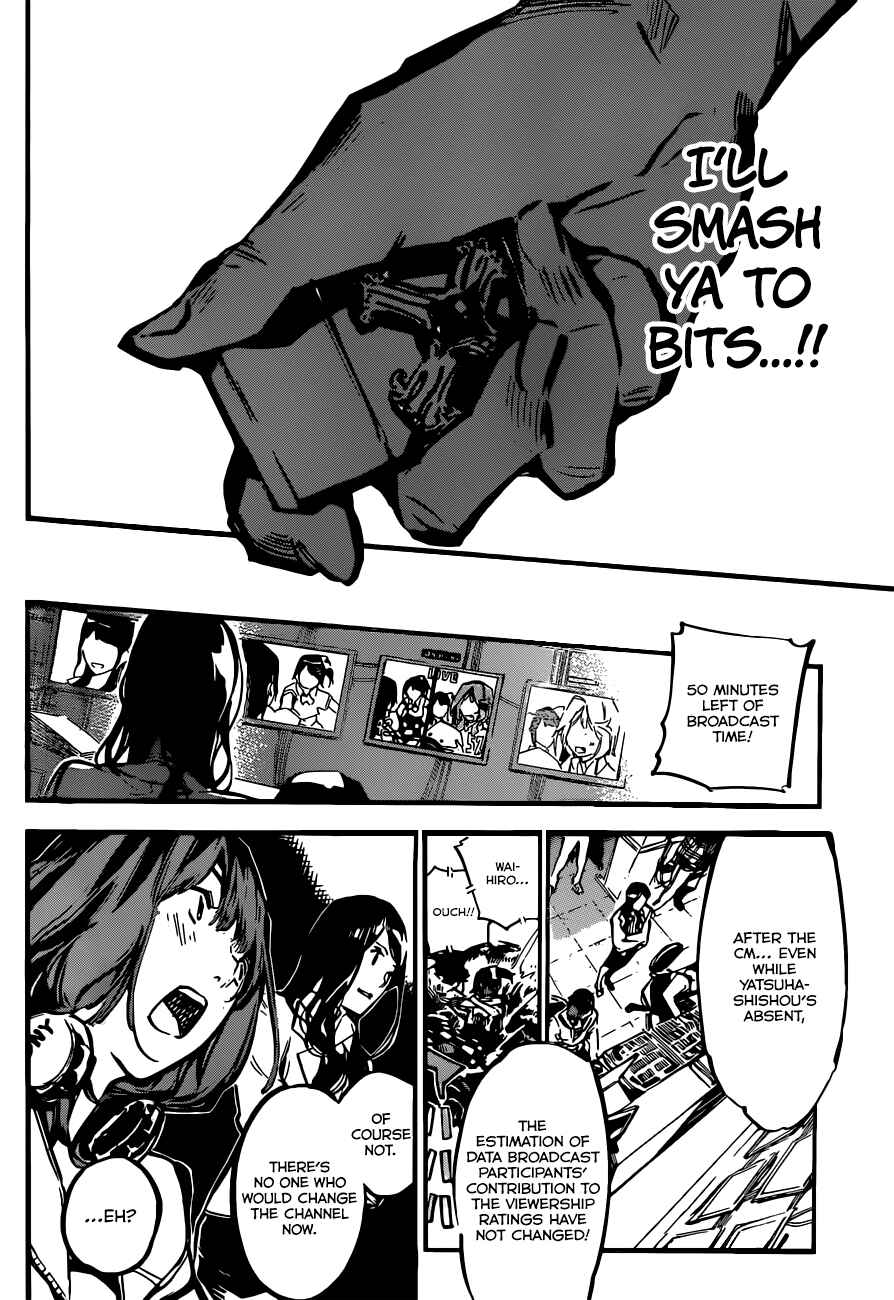 Page 6 Chapter 175 AKB49: Renai Kinshi Jourei