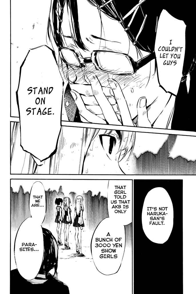 Page 17 Chapter 74 AKB49: Renai Kinshi Jourei