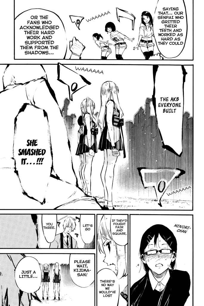 Page 18 Chapter 74 AKB49: Renai Kinshi Jourei